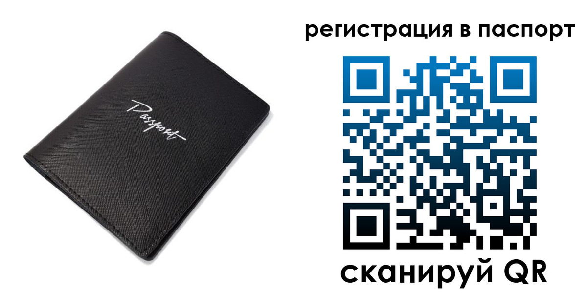 регистрация для дет. сада в Кировской области