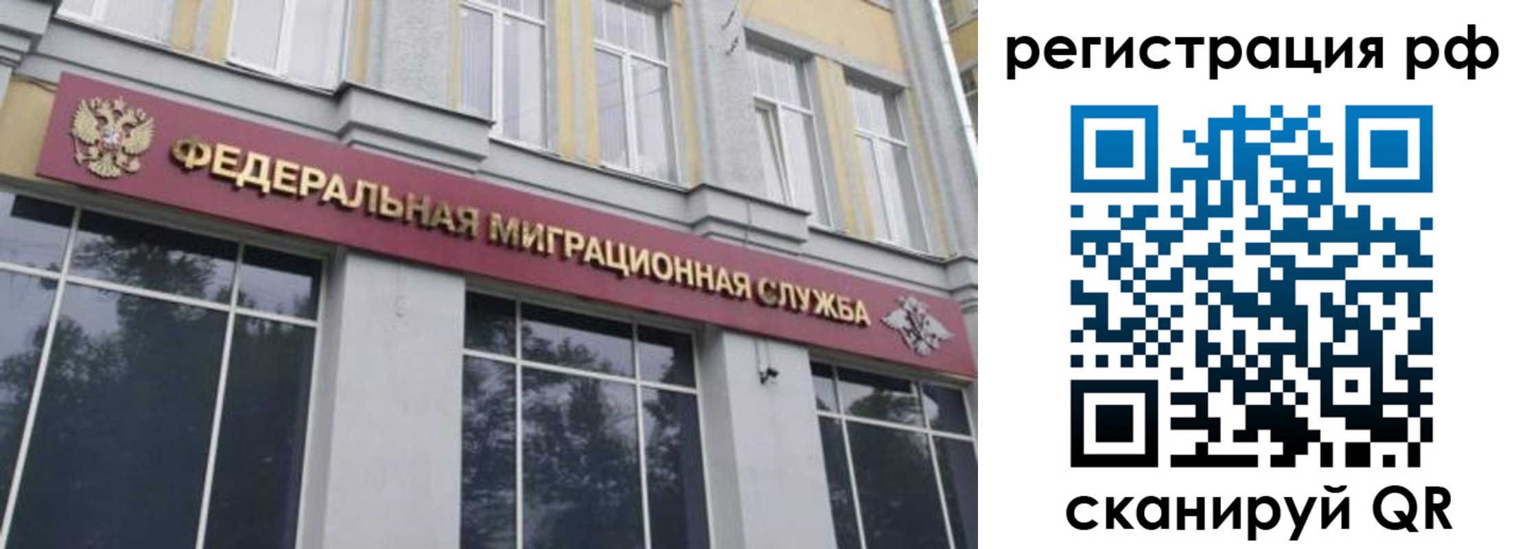 временная регистрация 2025 в Кировской области