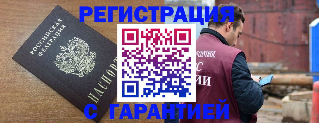 временная регистрация поиск в Кировской области