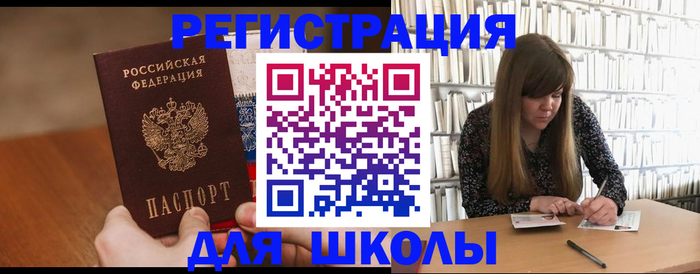 временная прописка в Кировской области