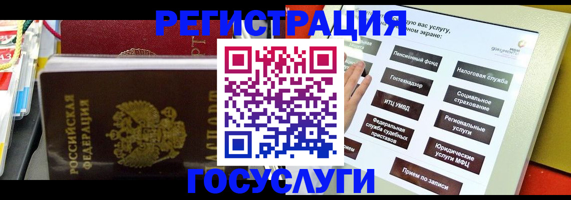 временная регистрация поиск в Кировской области